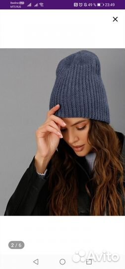 Новая стильная шапка