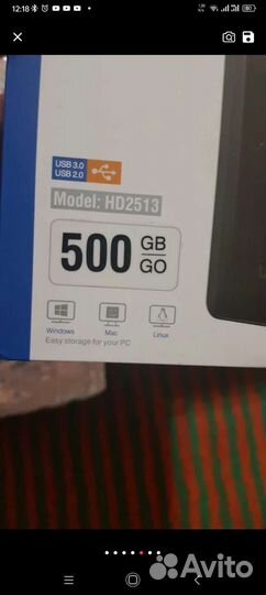 Переносной жёсткий диск HDD 500Gb новый