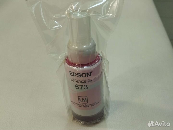 Чернила epson 673