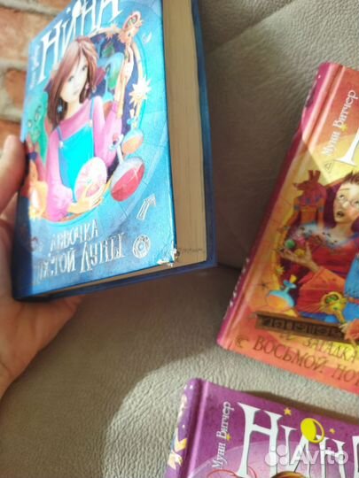 Детская литература из 6 книг 