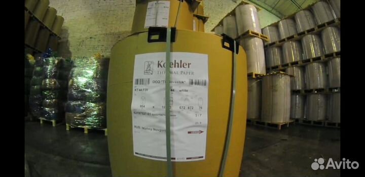 Чековая лента, кассовая лента