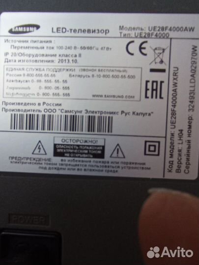 Телевизор Samsung