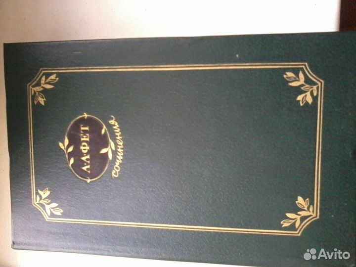 Домашняя библиотека