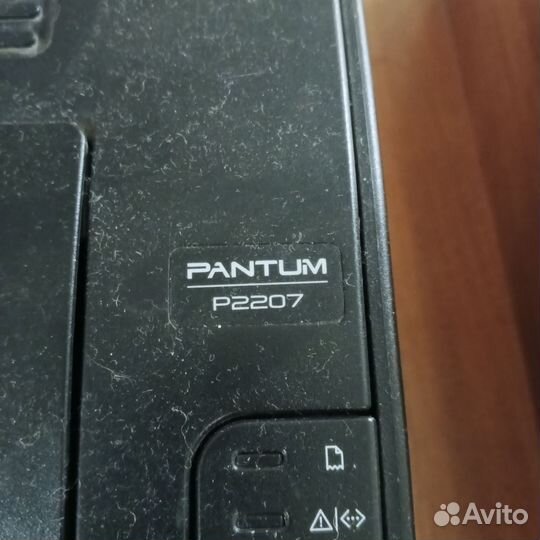 Принтер Pantum p2207