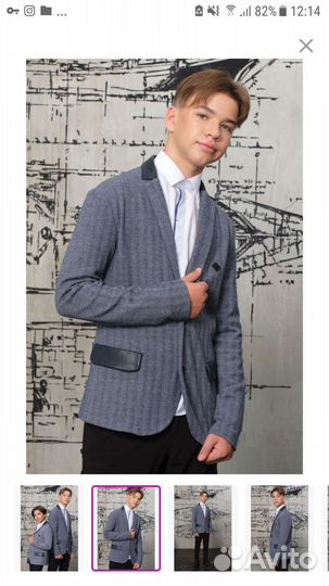 Школьный пиджак на мальчика