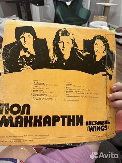 Пластинка Пол Маккартни и ансамбль wings
