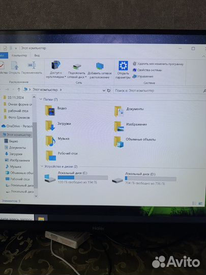 Профессиональный компьютер