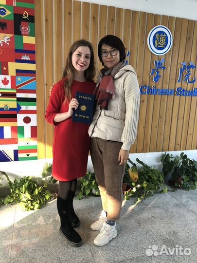 Репетитор по китайскому языку