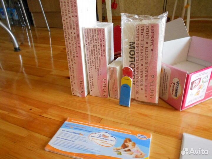 Умница чтение с пеленок