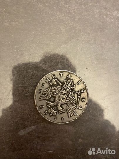 Копии царских монет 100%