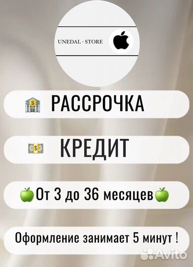 iPhone 13 Pro Max, 128 ГБ