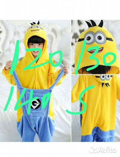 Пижама кигуруми миньон