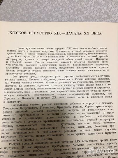 Альбом из серии 