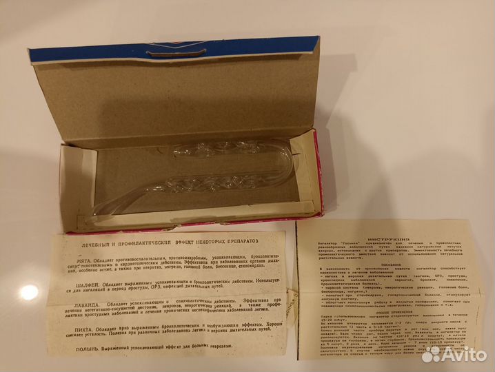 Ингалятор Росинка