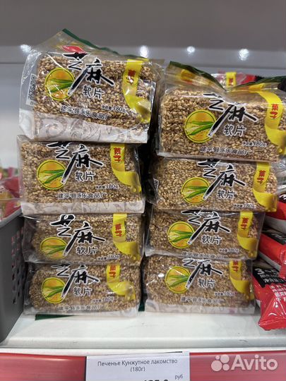 Китайские сладости