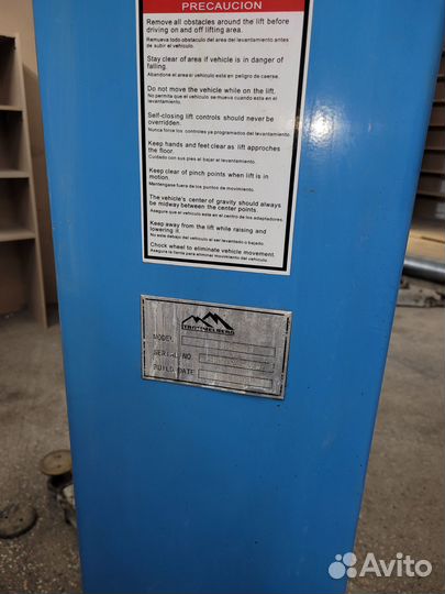 Автод.емник 4,5 тонн