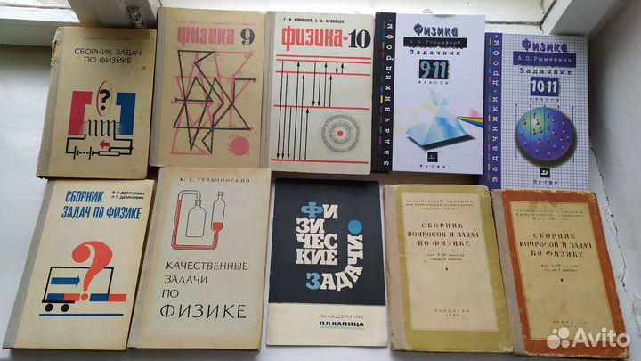 Учебники СССР по математике физике химии програм