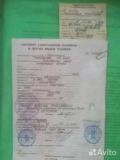 Газ71окументы