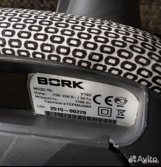 Пылесос Bork v703