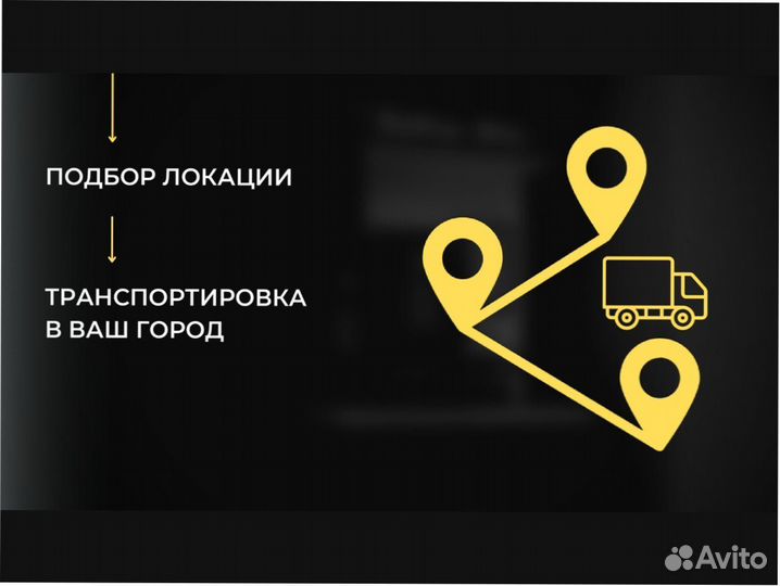 Кофейня самообслуживания