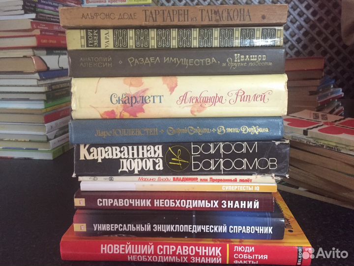 Книги