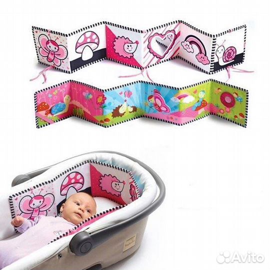 Книжка-раскладушка 