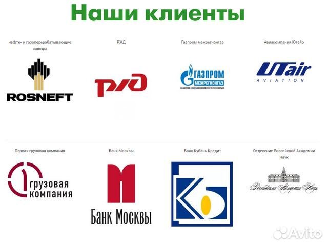 Дистанционное обучение, переподготовка, корочки