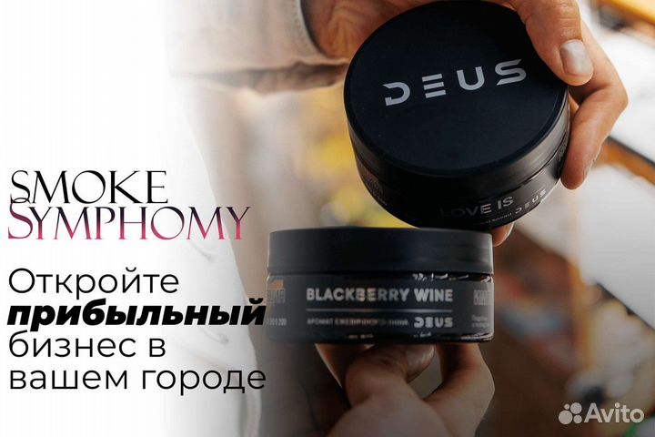 Smoke Symphony: Табачные мелодии процветания