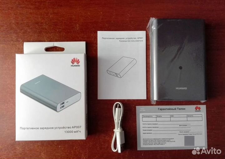 Powerbank Huawei 13000 мАч (Новый)