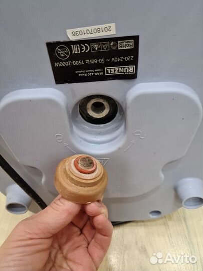 Отпариватель Runzel