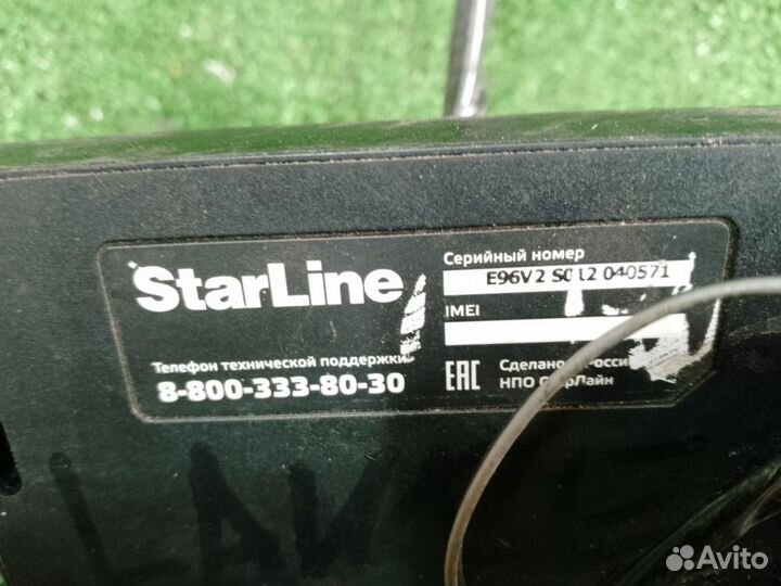 Сигнализация StarLine E96V