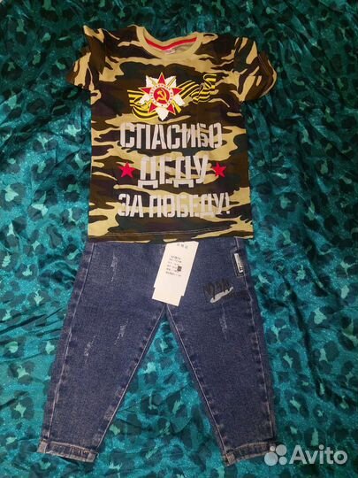 Костюм для мальчика