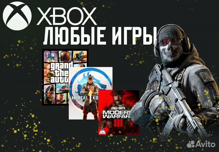 Игры на Xbox