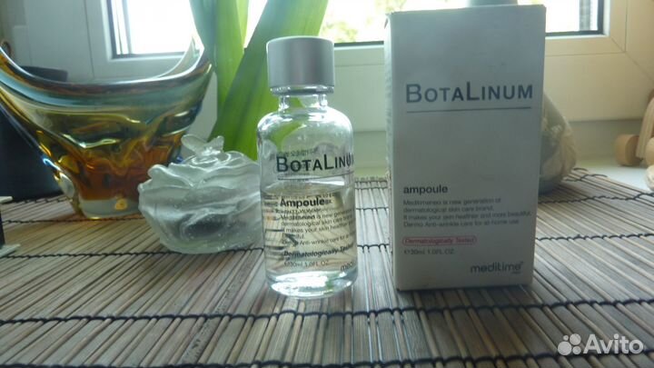 Сыворотка Botalinum от Meditime
