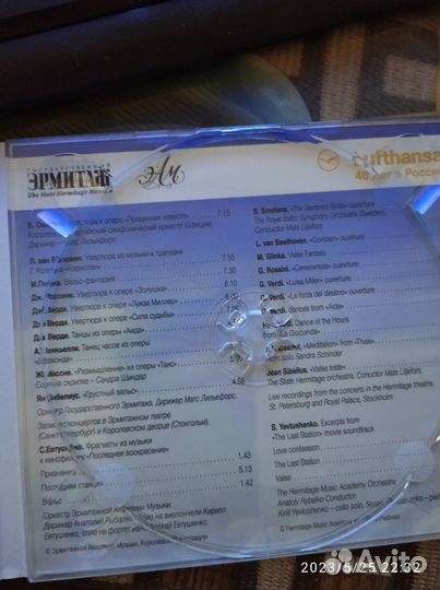 Музыкальные CD диски:классика,джаз,популярная