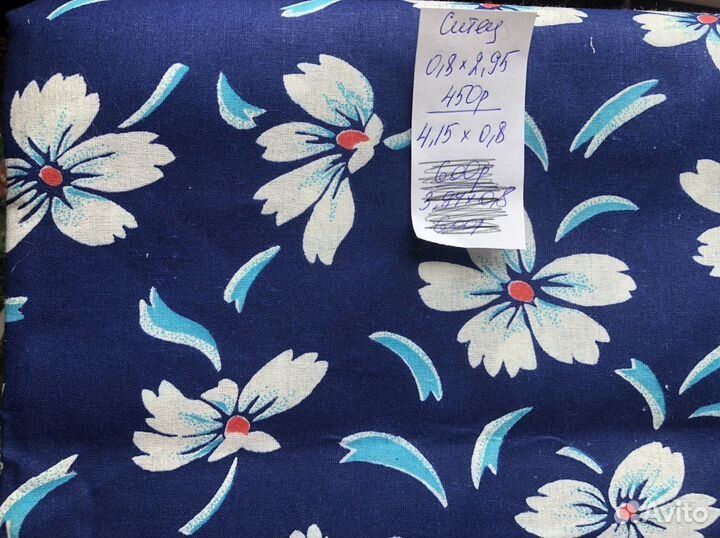 Ткани СССР ситец