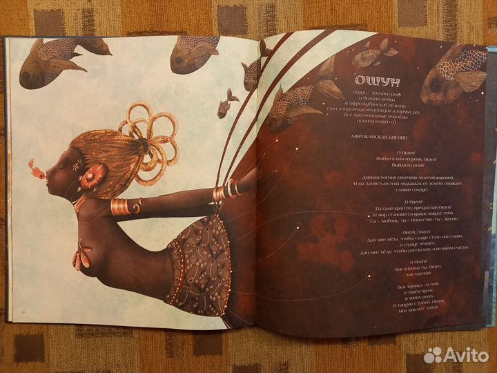 Принцессы Книги подарочные