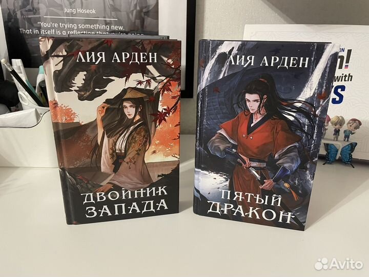 Лия Арден книги
