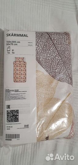 Листики текстиль