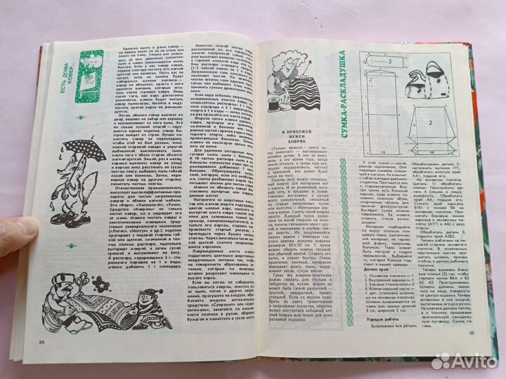 Вам, дорогие подруги Киев 1992