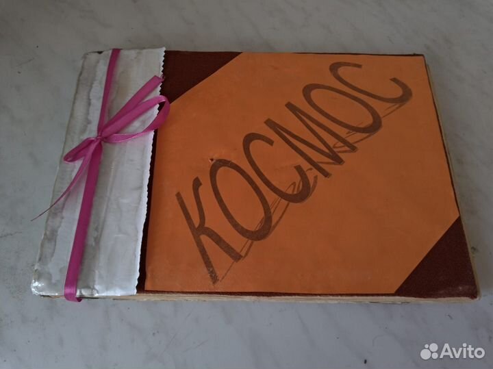 Редкий альбом Космос СССР