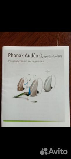 Слуховой аппарат phonak Q 50