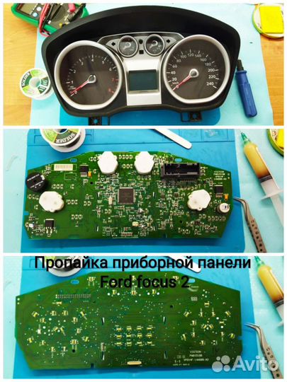 Ремонт плат управления бытовой техники, пайка