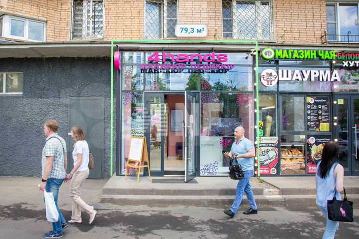 Бутырская, д.97