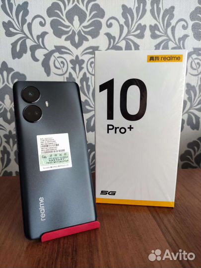realme 10 Pro+, 12/256 ГБ