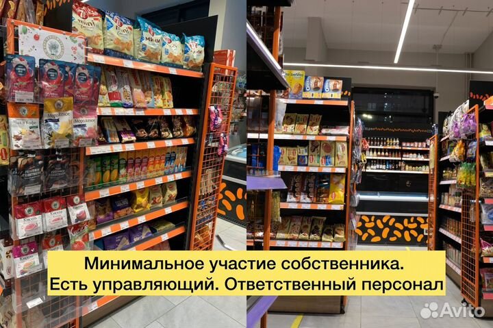 Магазин продуктов «Фасоль»