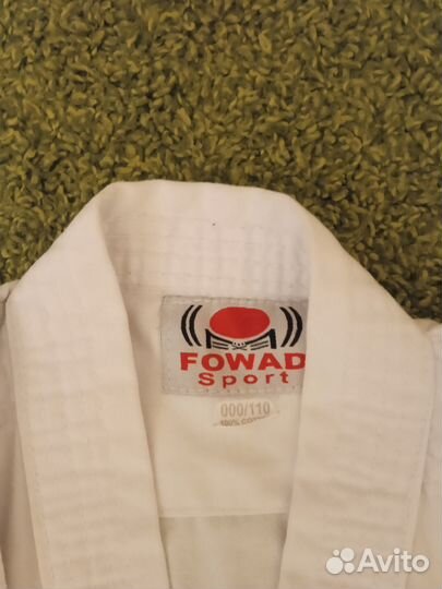 Кимоно детское