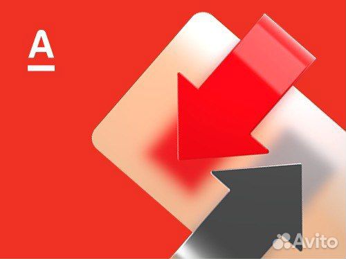 Представитель Альфа Банка