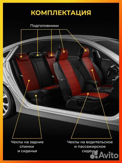 Авточехлы для Фольксваген Т5 с 2009-2015г