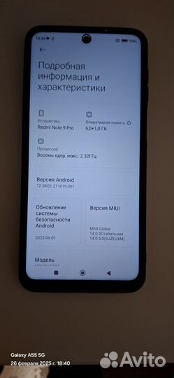 Xiaomi Redmi Note 9 Pro, 6/64 ГБ